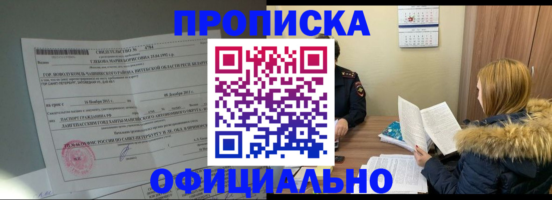 регистрация для школы в Боготоле